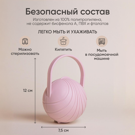 Футляр для пустышки Paomma