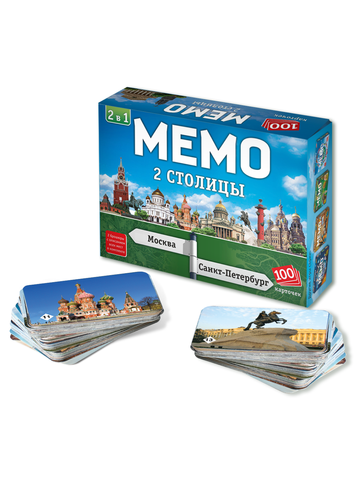 Настольная игра Нескучные игры Мемо 2 в 1 - фото 1