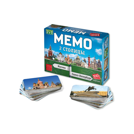 Настольная игра Нескучные игры Мемо 2 в 1