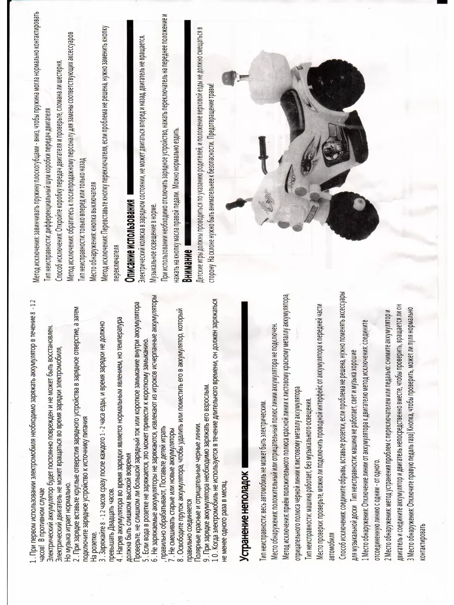 Электромотоцикл HUADA - фото 15