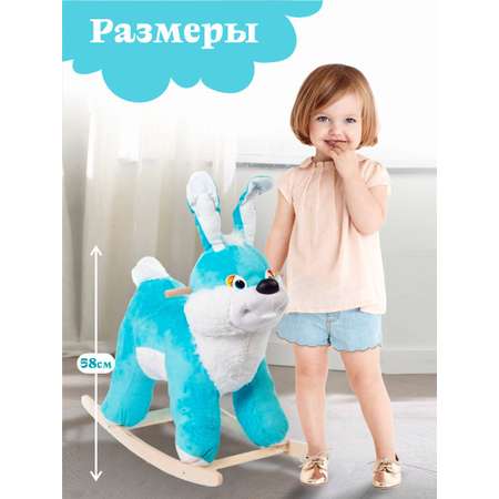 Качалка Тутси Зайчик голубой+белый