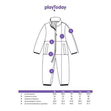 Комбинезон PlayToday