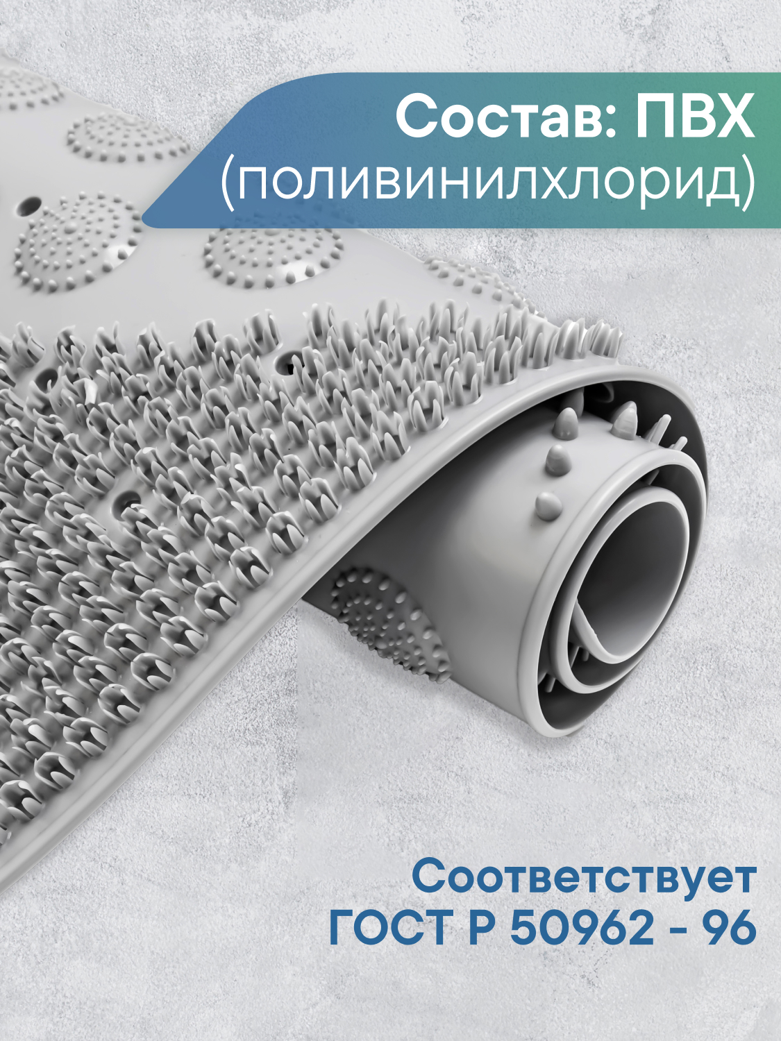 Коврик для ванной VILINA Лужайка 0.38 x 0.68 см - фото 4