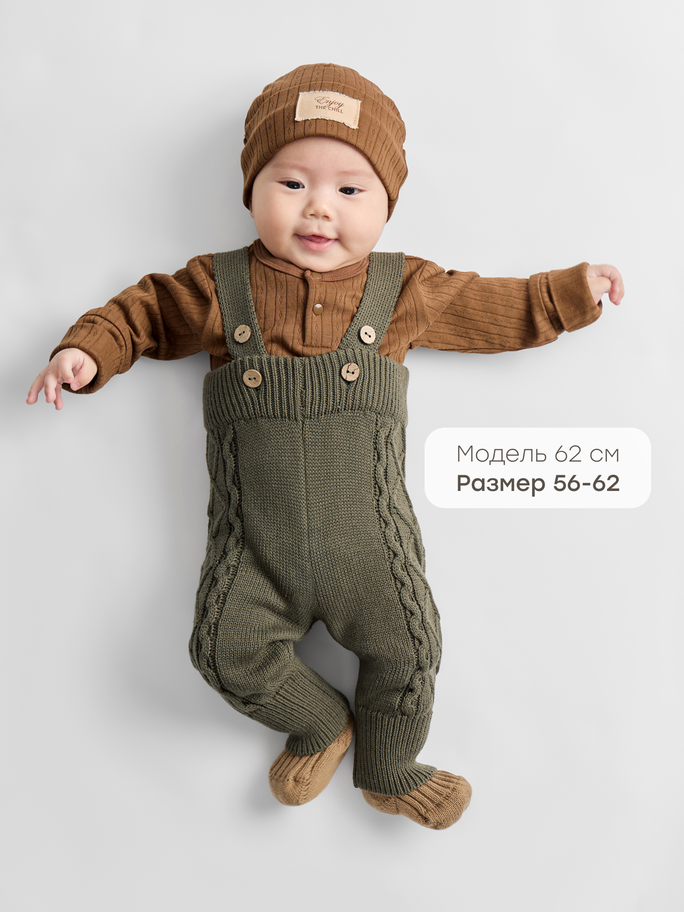 Комплект Happy Baby 88350-0_dark green - фото 5