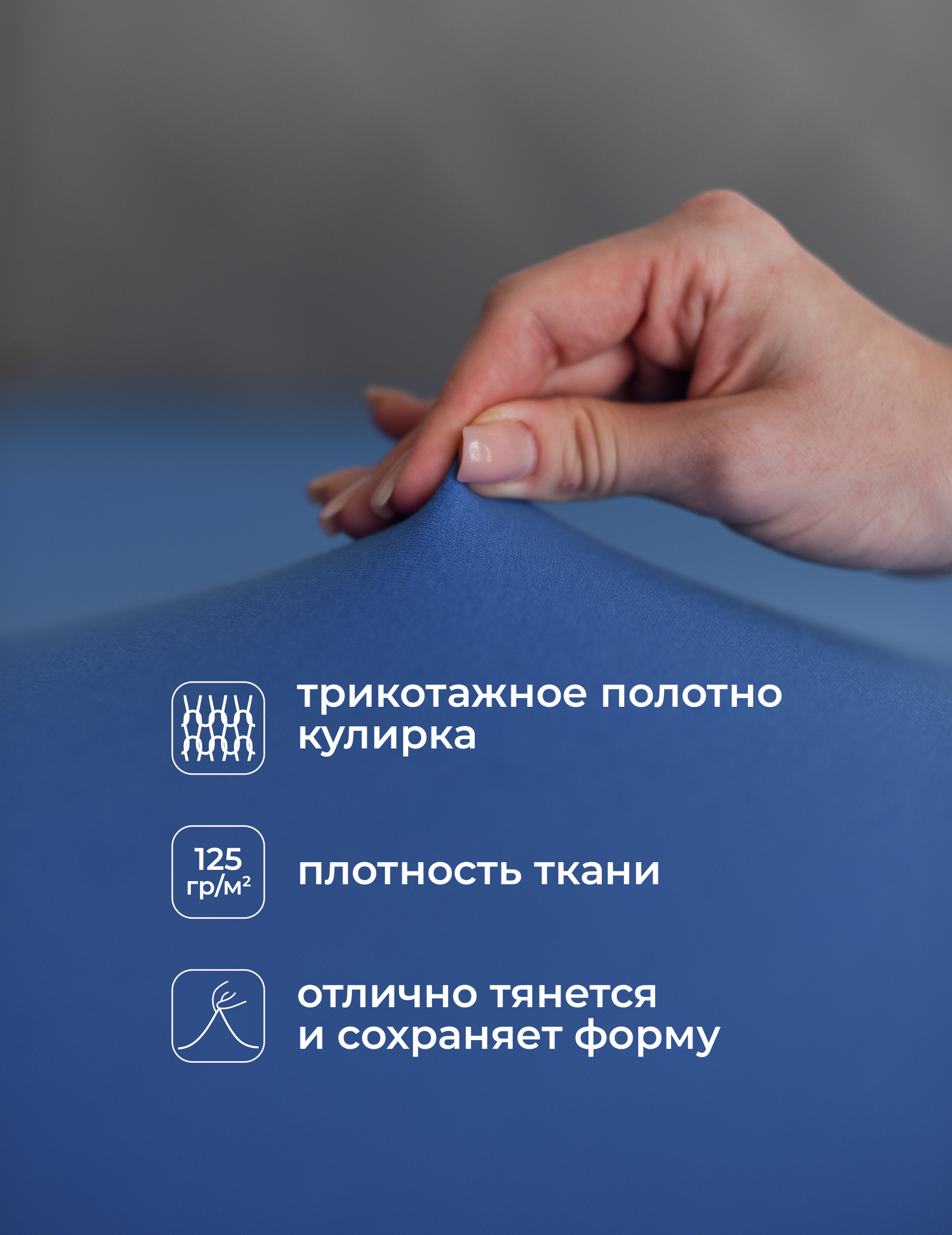 Простыня Селтекс синий 90 x 200 см - фото 7