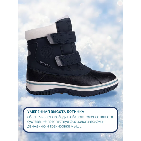 Сапоги ORTMANN kids