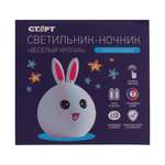 Светильник-ночник детский СТАРТ Кролик