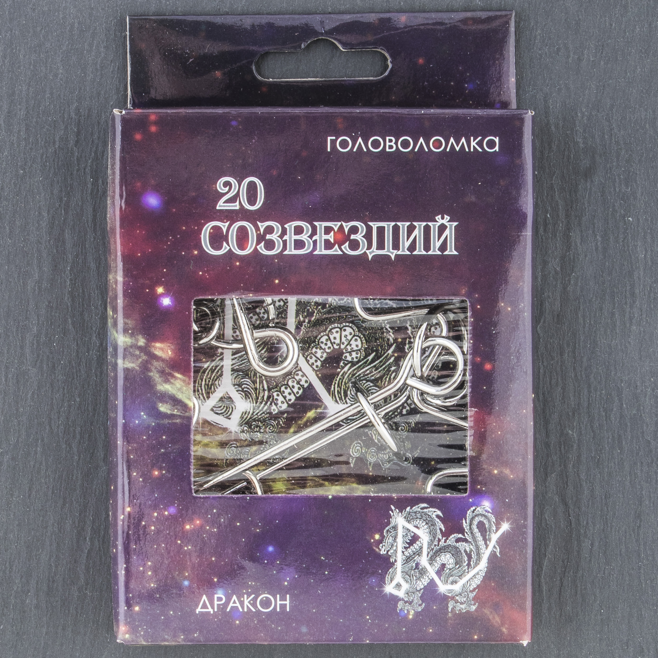 Настольная игра ЭВРИКА Головоломка - фото 5