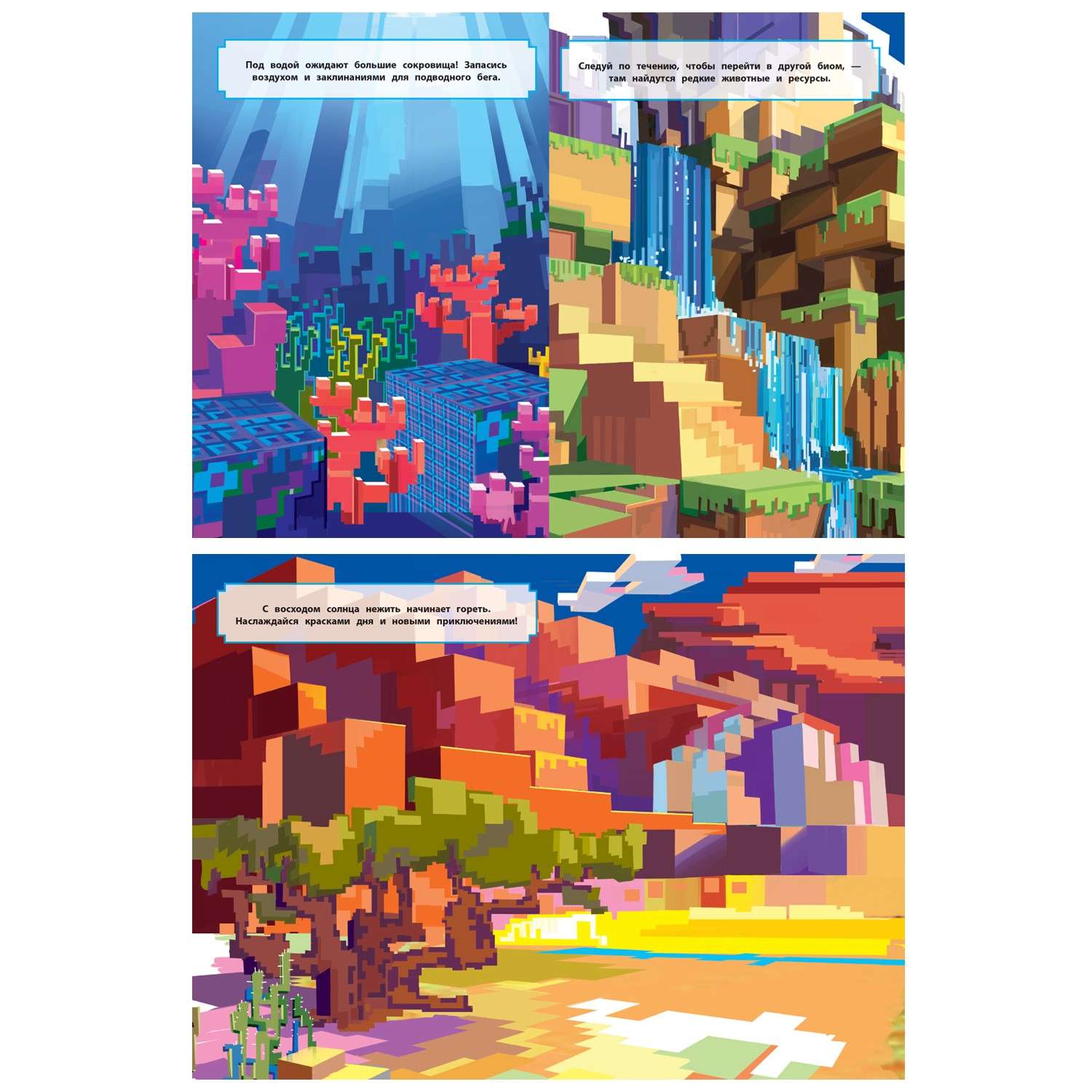 Книга ИД Лев Развивающая книжка с наклейками и постером Mini - фото 15