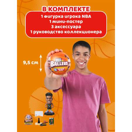 Фигурка Zuru 5 surprise