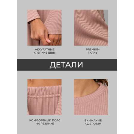 Костюм Maemo