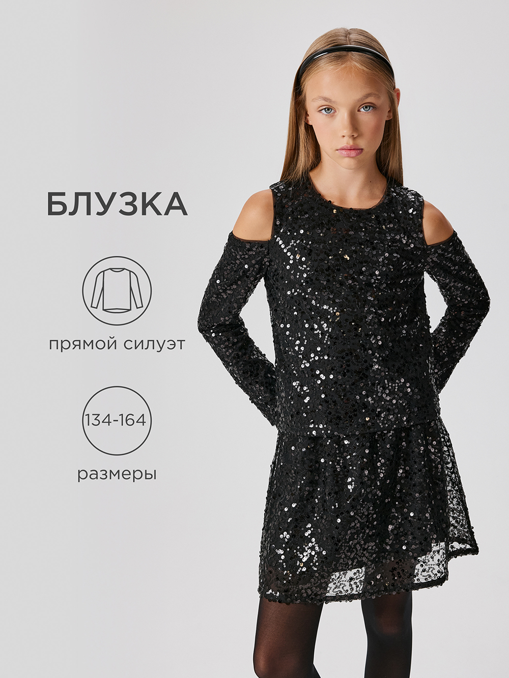 Блузка Acoola 20210150134_0093544 - фото 2