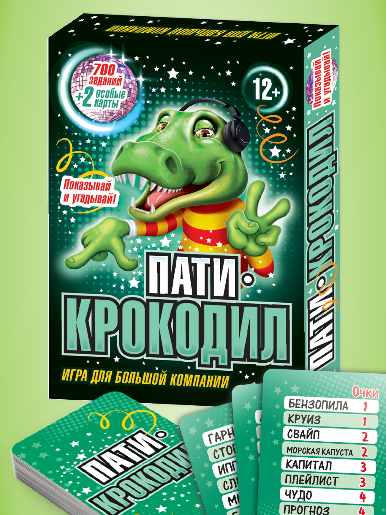 Настольная игра Русский стиль Пати Крокодил - фото 1