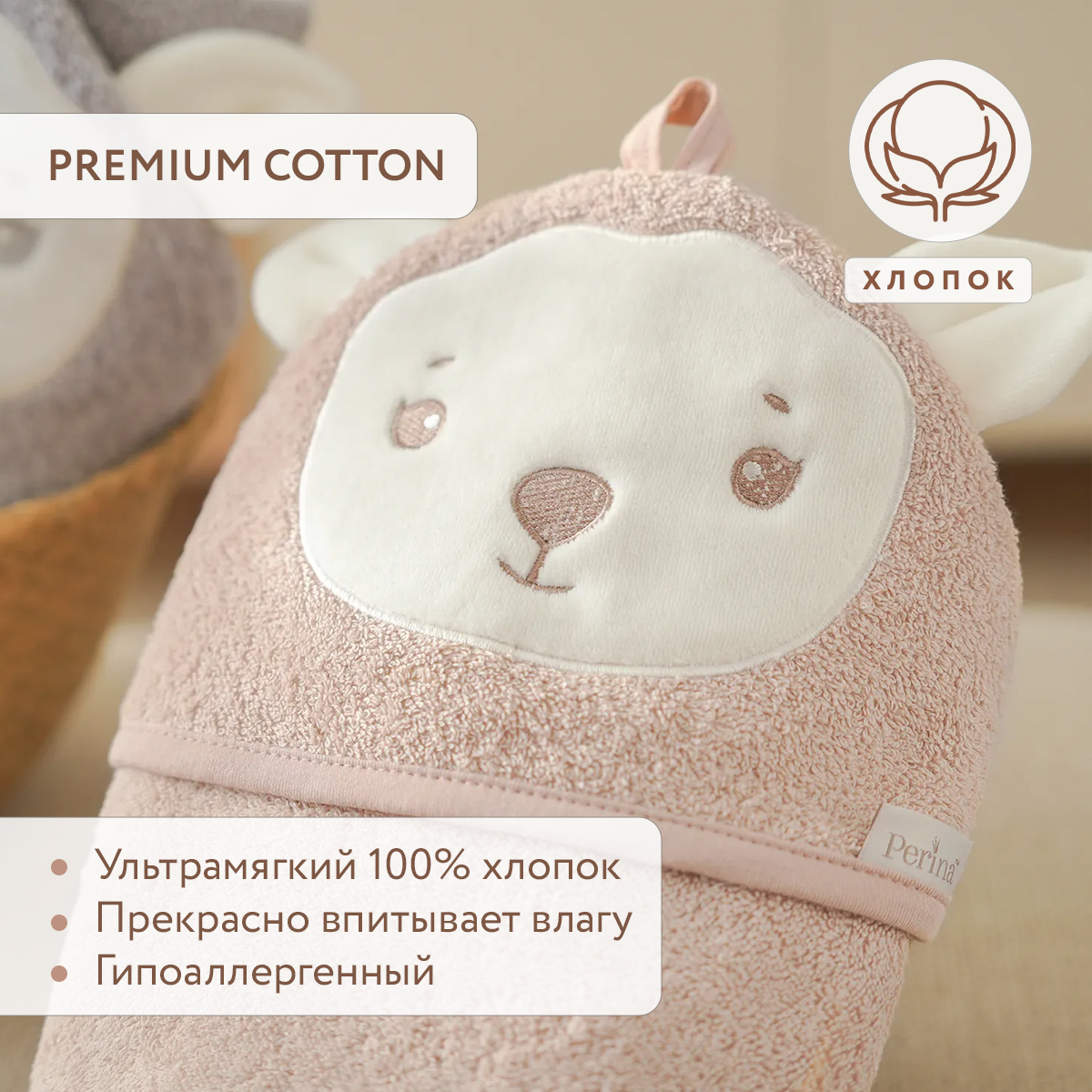 Полотенце Perina 95 x 95 см - фото 2