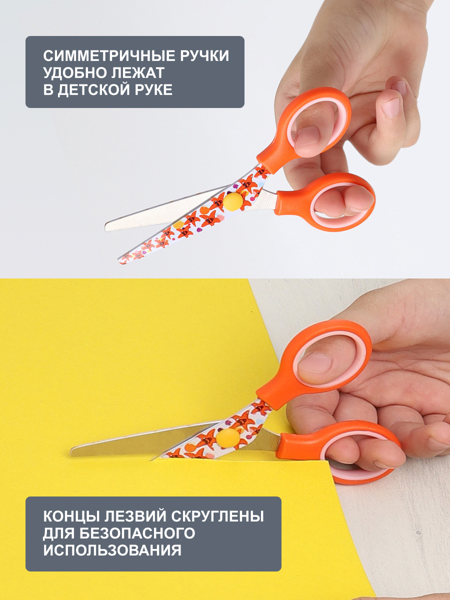 Ножницы канцелярские Hobby Pro - фото 4