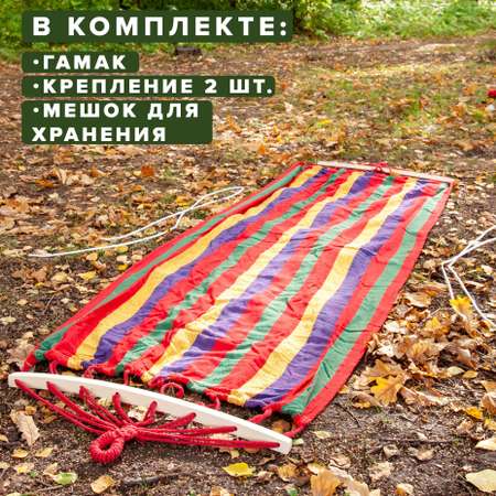 Гамак Good Sale Гамак 80х190 красный