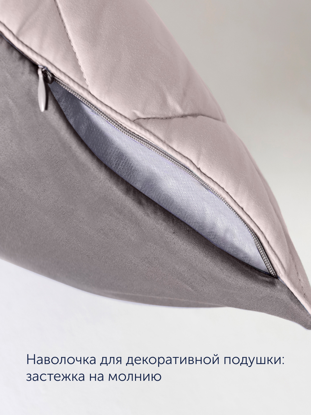 Комплект постельного белья buyson Песок/Роза 2 предм. - фото 5