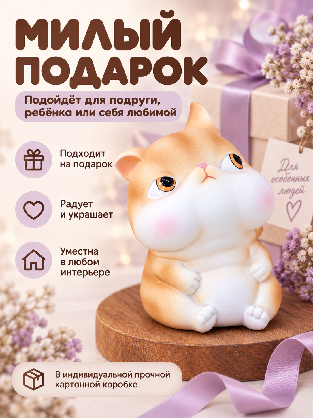 Копилка для денег iLikeGift для купюр и монет - фото 7