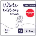 Подгузники White Edition для новорожденных NB (2-5 кг) 48 шт.