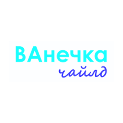 ВАнечкачайлд