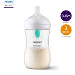 Бутылочка Philips Avent Natural 260 мл 1 шт.
