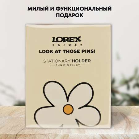 Подставка для карандашей LOREX KIDS