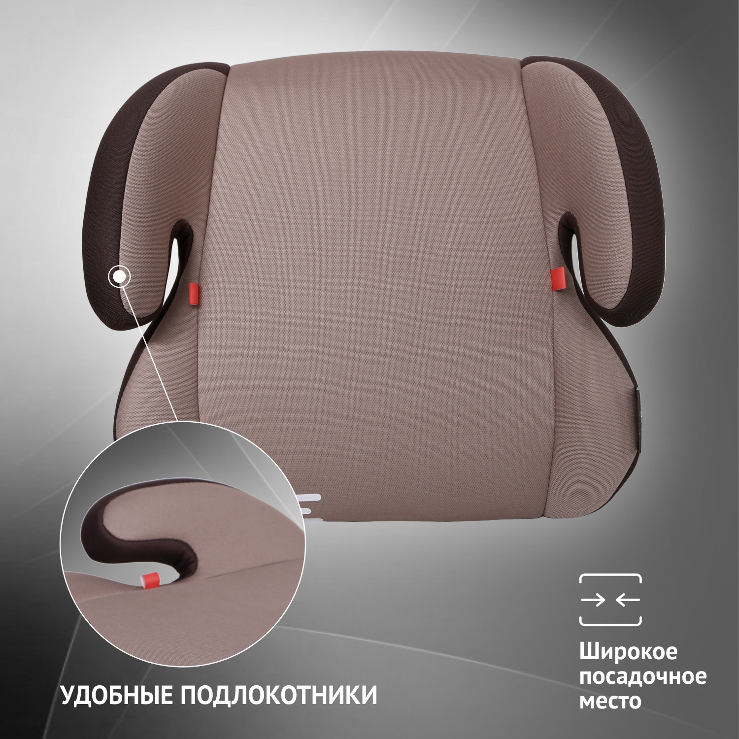 Автокресло Еду-Еду KS 316 3 (22-36 кг) коричневый - фото 5