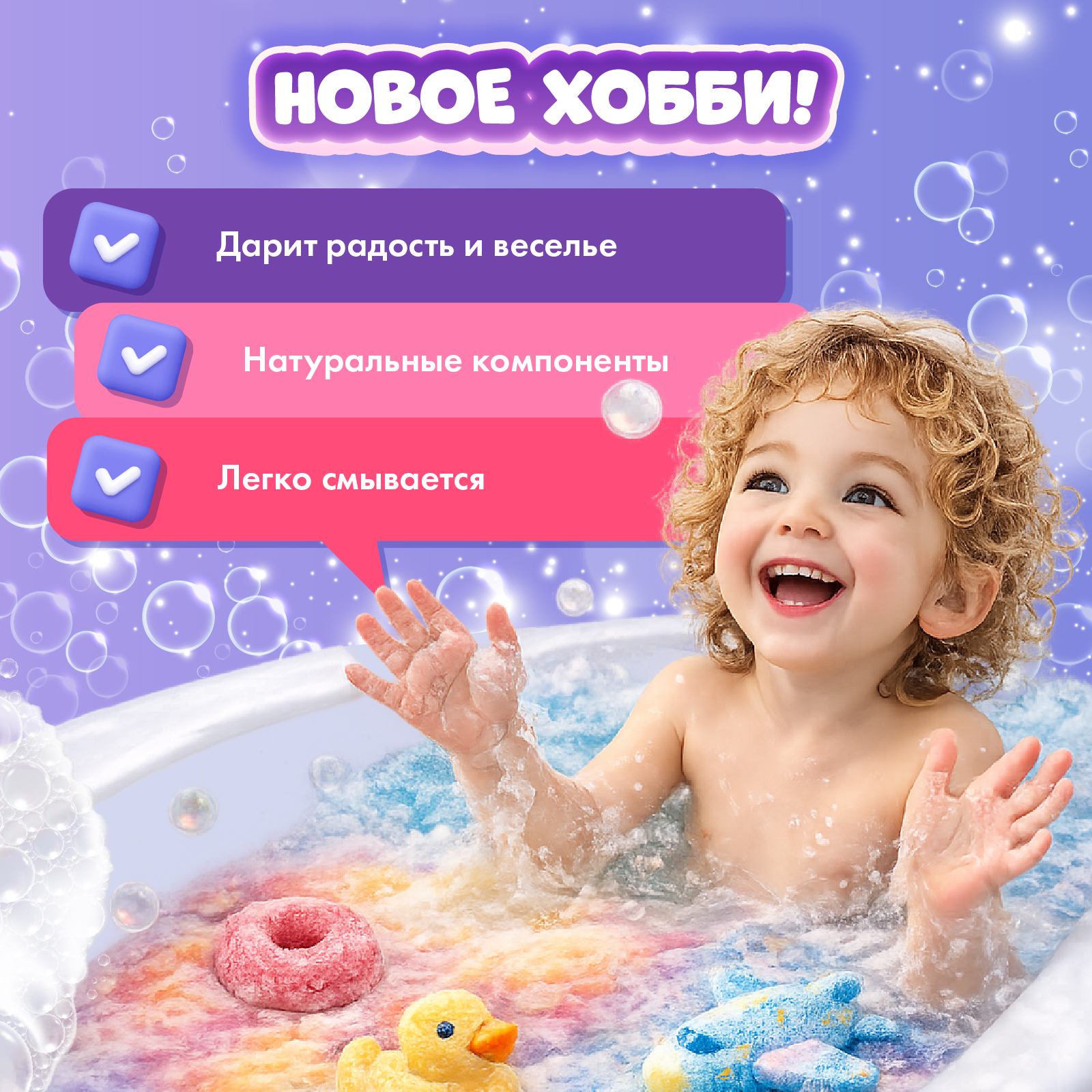 Набор WOW! HOW? Бурлящая мастерская Lite бомбочка для ванны - фото 3