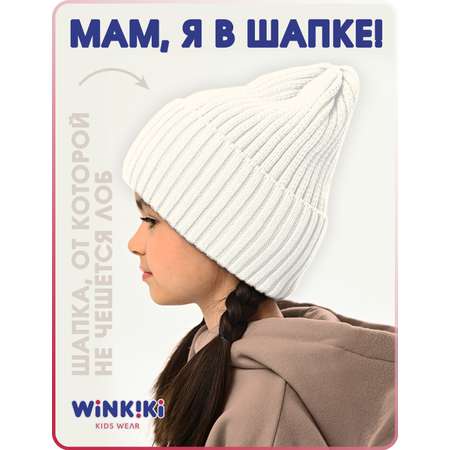 Шапка Winkiki