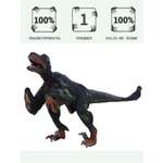 Игровой набор Masai Mara Троодон