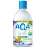 Экстракт AQA baby 300 мл