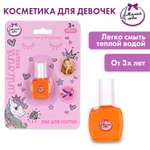 Игрушка Милая леди Оранжевый