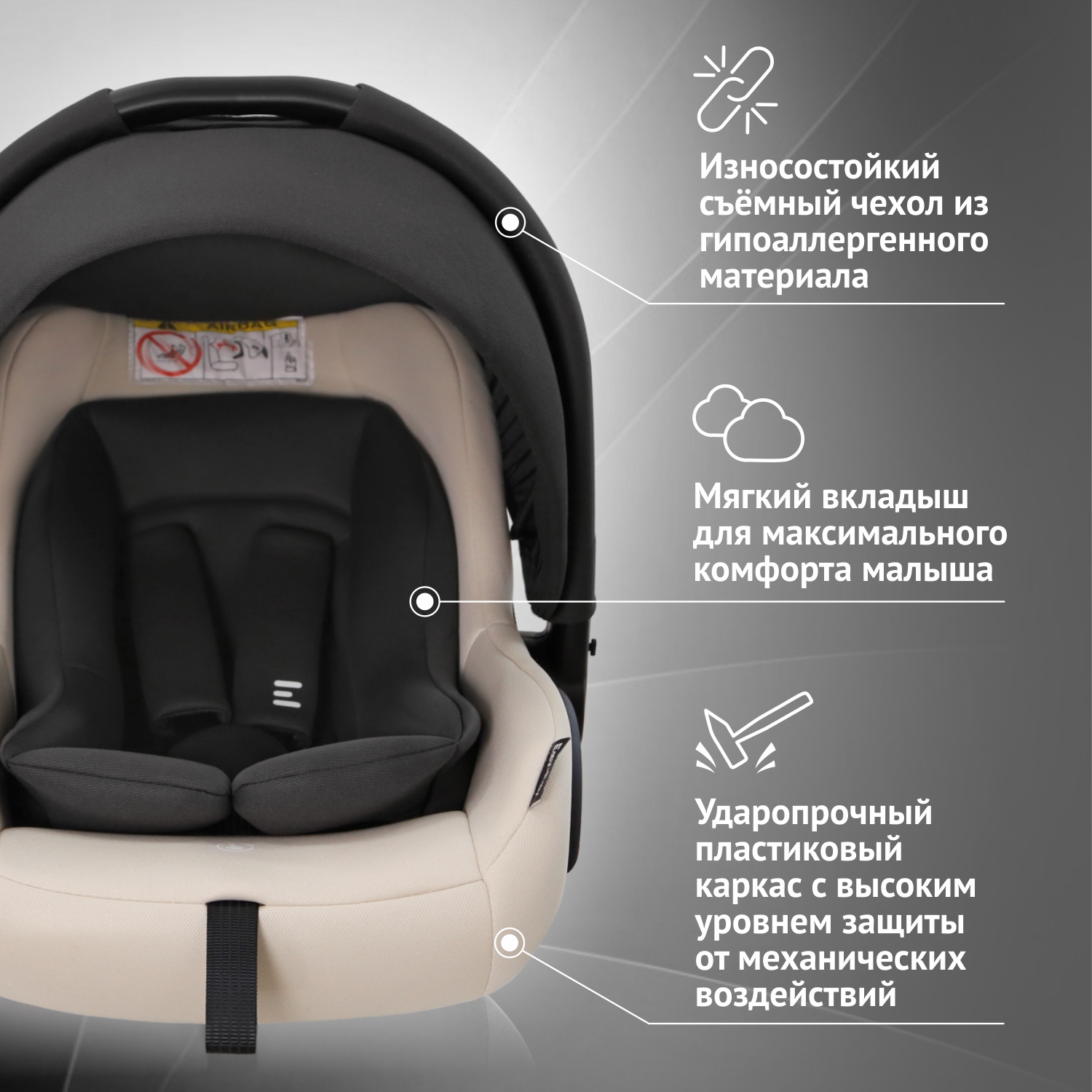 Автокресло Еду-Еду 0 (0 -13 кг) бежевый - фото 3