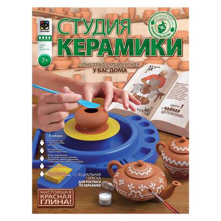Глина Фантазер