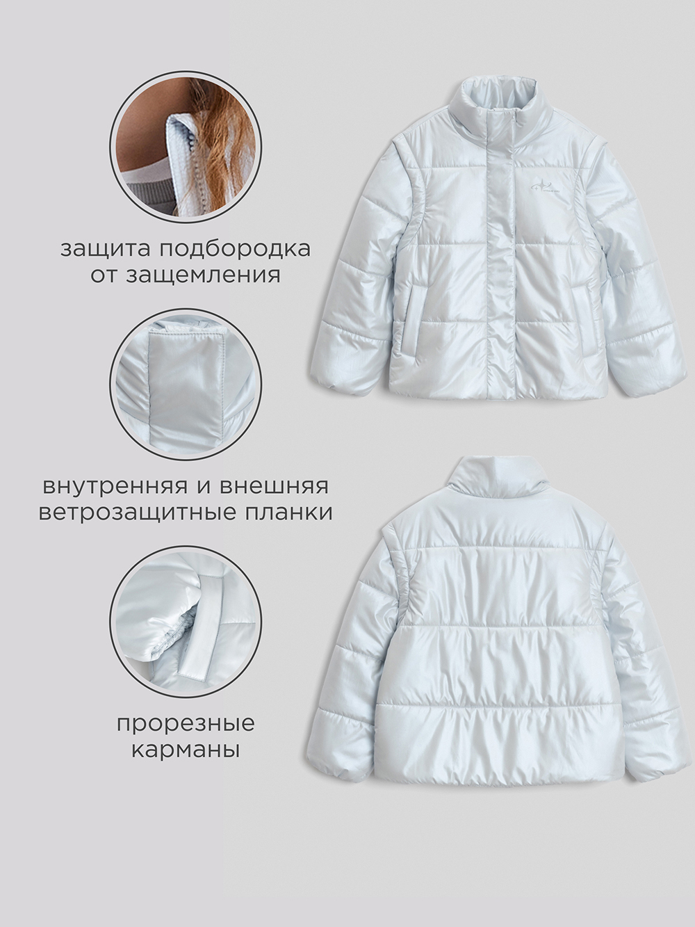 Куртка Acoola 20210130320_0094662 - фото 4