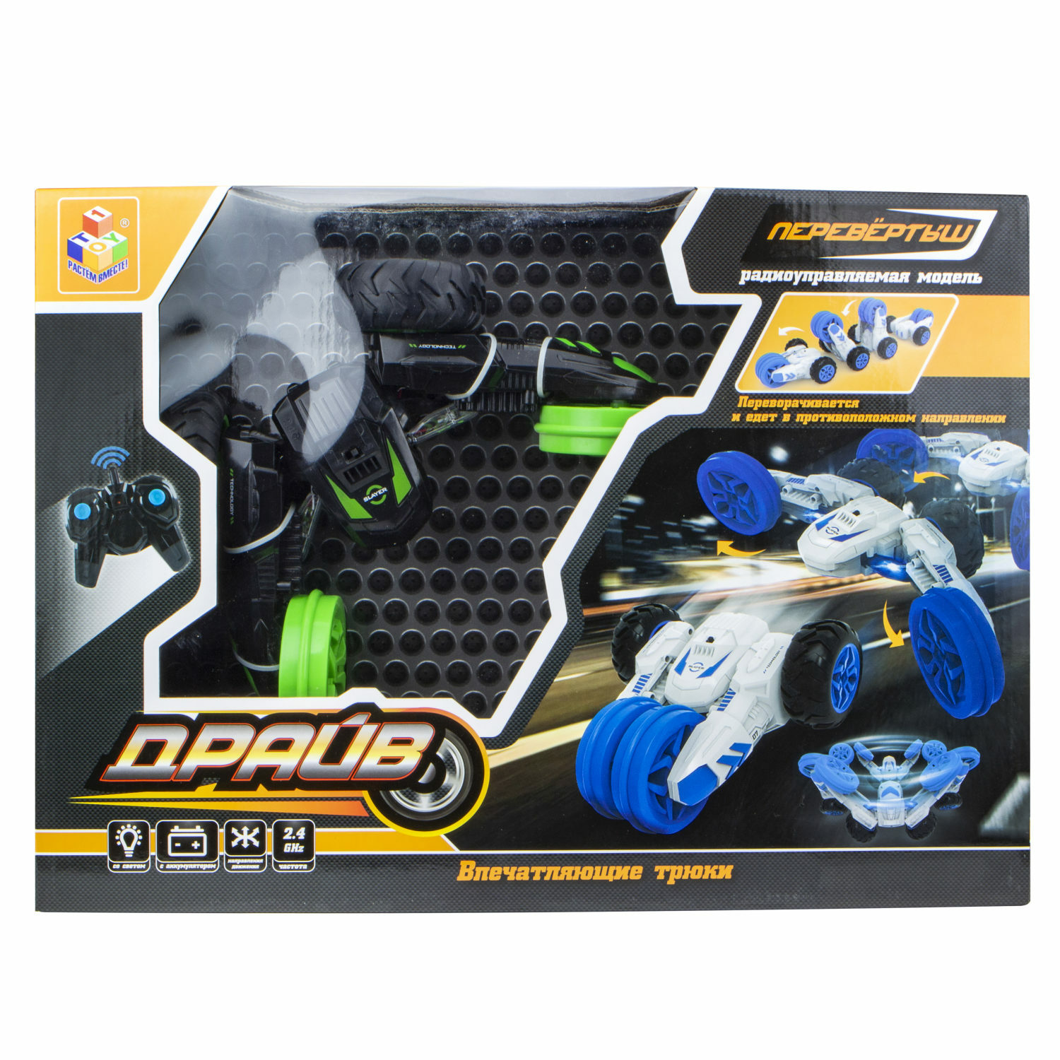 Болид РУ 1TOY - фото 5