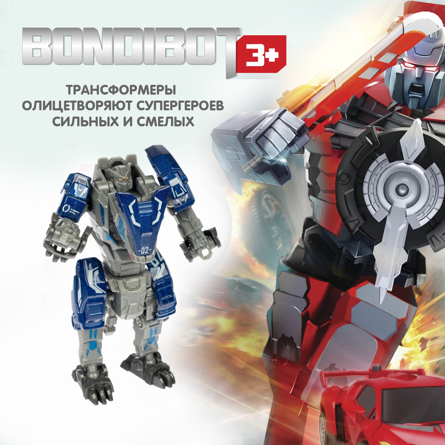 Фигурка Bondibon трансформер Робот Животное 2в1 - фото 5