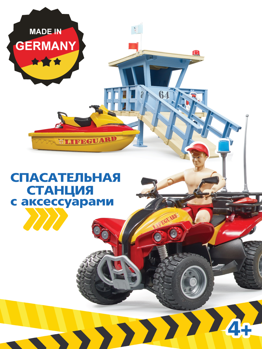 Игровой набор Bruder Спасательная станция - фото 1