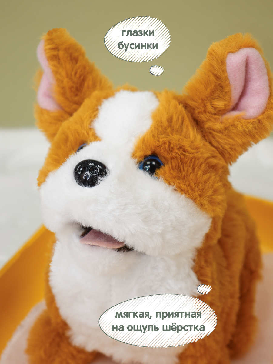 Мягкая игрушка Veld Co собачка - фото 6