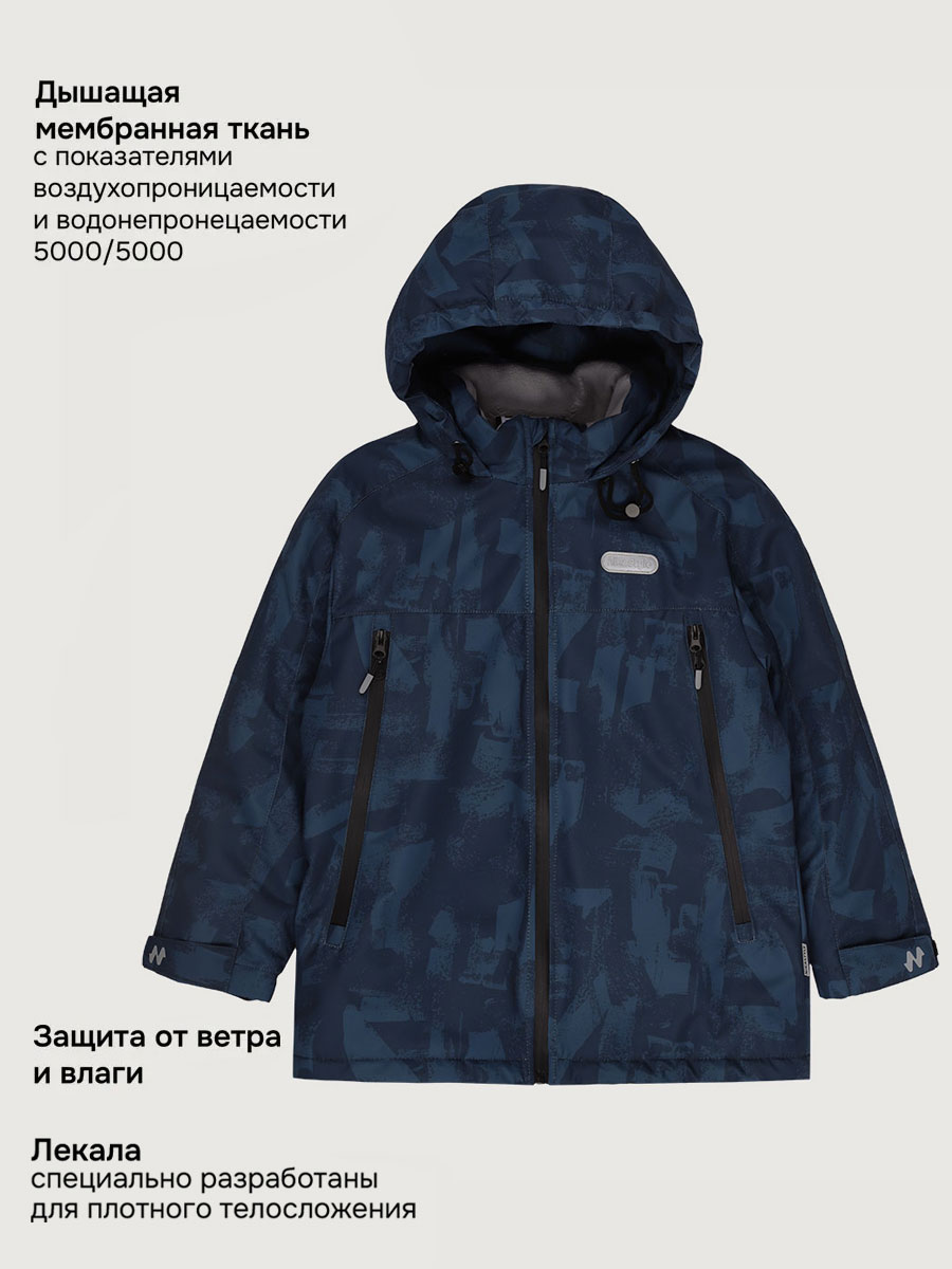 Куртка NIKASTYLE п4м3926 атлантик - фото 7