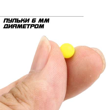 Пистолет Sima-Land