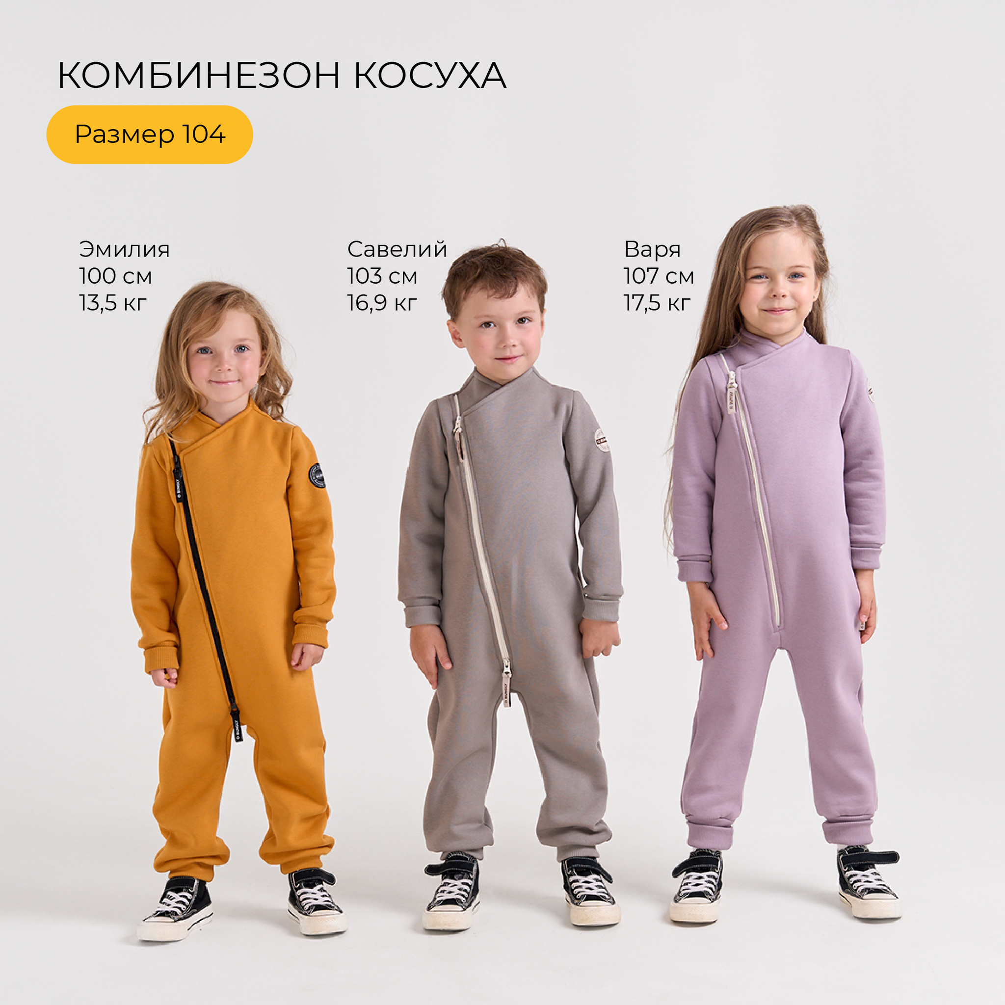 Комбинезон BUNGLY 1R3677/Голубка - фото 12