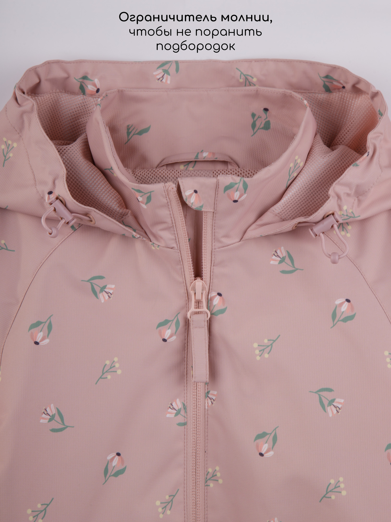 Ветровка Amarobaby AB-OD26-EASY36/27 - фото 8