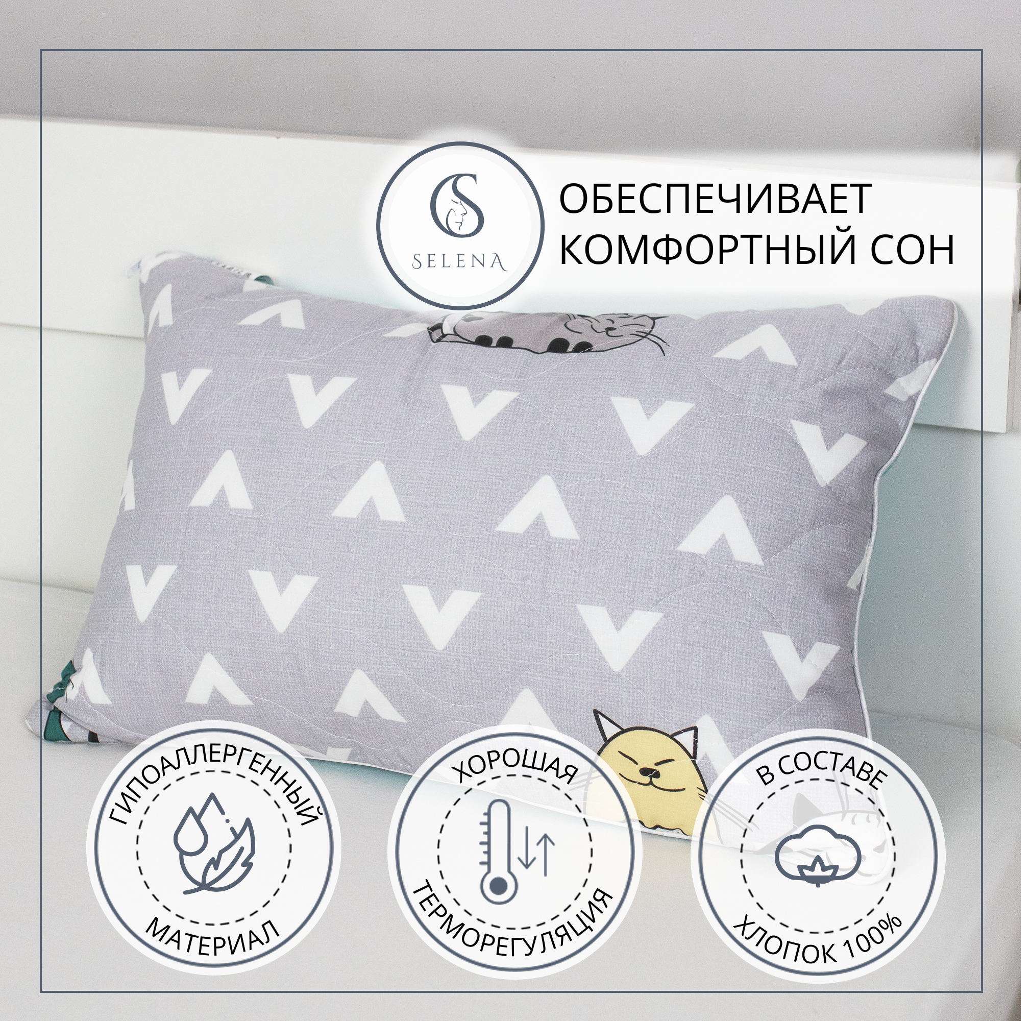 Подушка детская SELENA Ангел Лакки 40x60 см 100% хлопок - фото 5