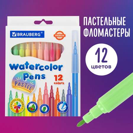Фломастеры Юнландия 12 цв.