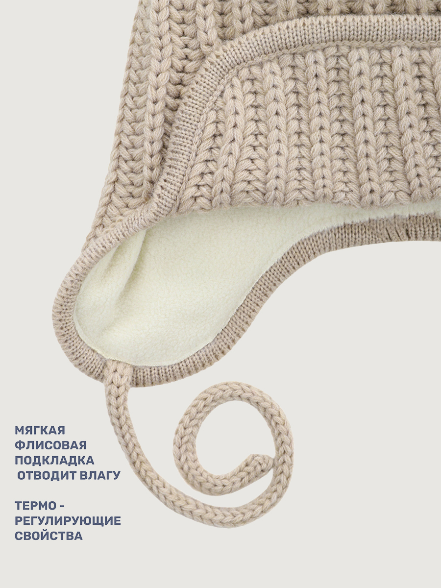 Шапка NIKASTYLE 11з15825 беж - фото 7