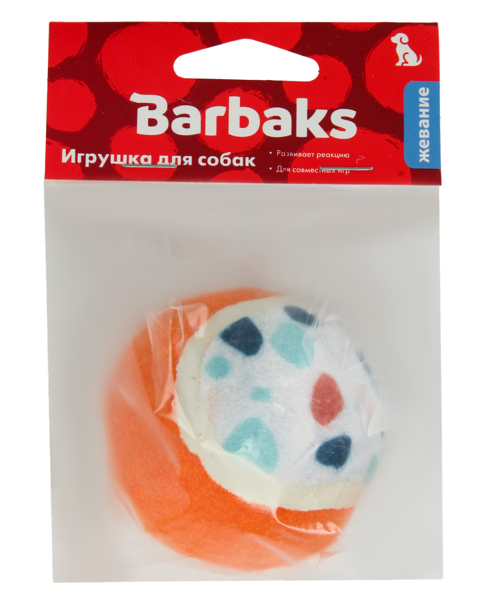 Игрушка для собак Barbaks Мяч 6.5см - фото 6