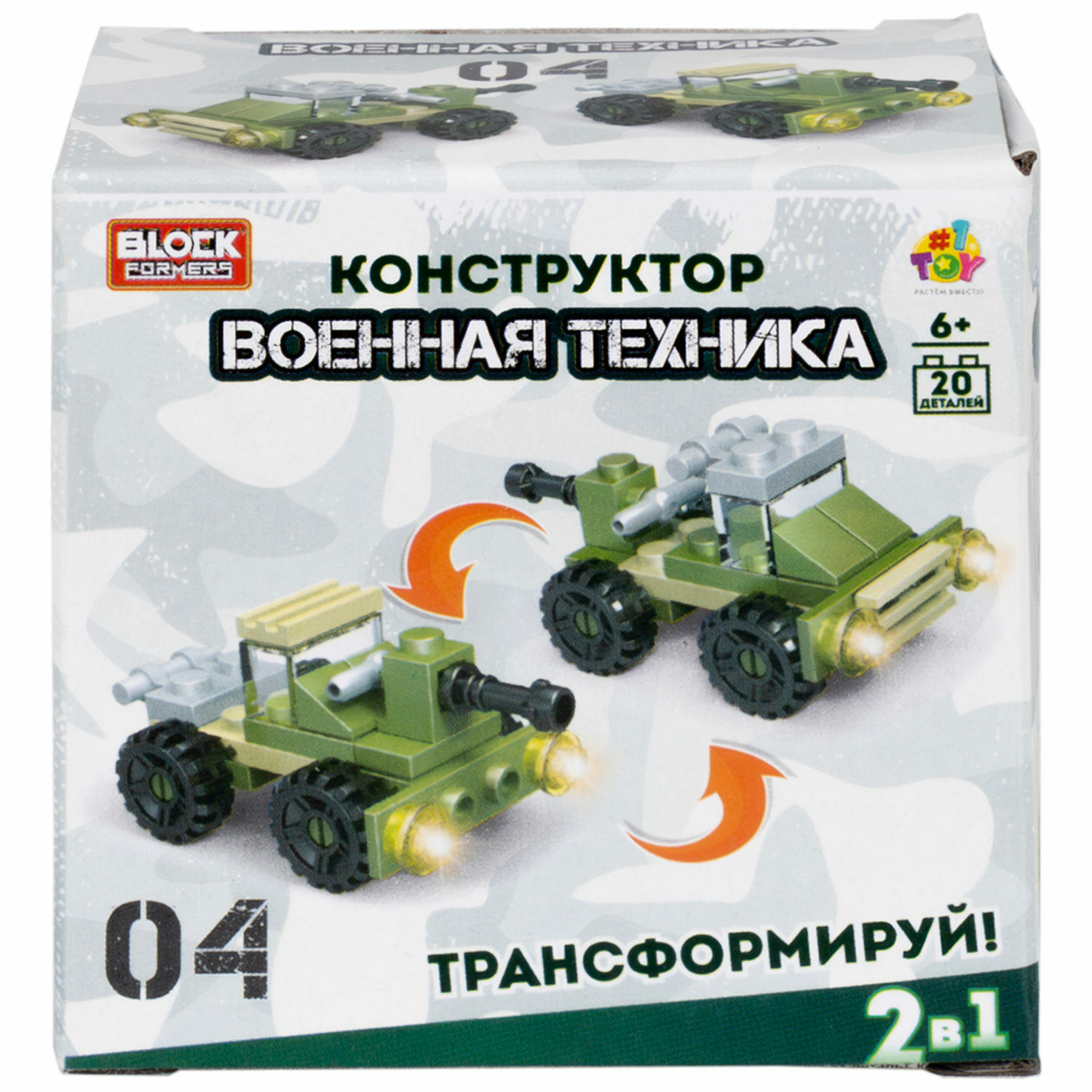 Конструктор 1TOY Blockformers Военная техника в ассортименте - фото 37