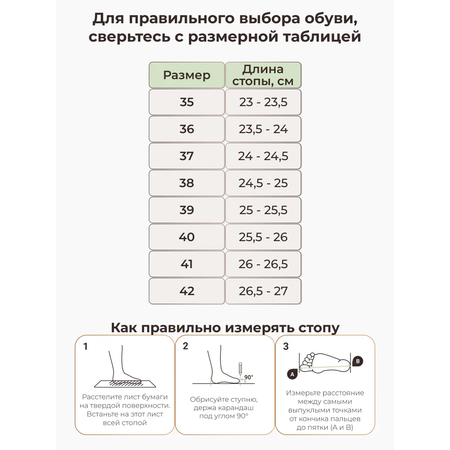 Пантолеты ORTMANN
