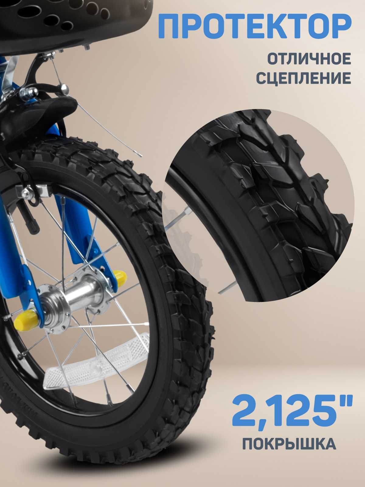 Двухколесный велосипед CITYRIDE 12 дюймов - фото 8